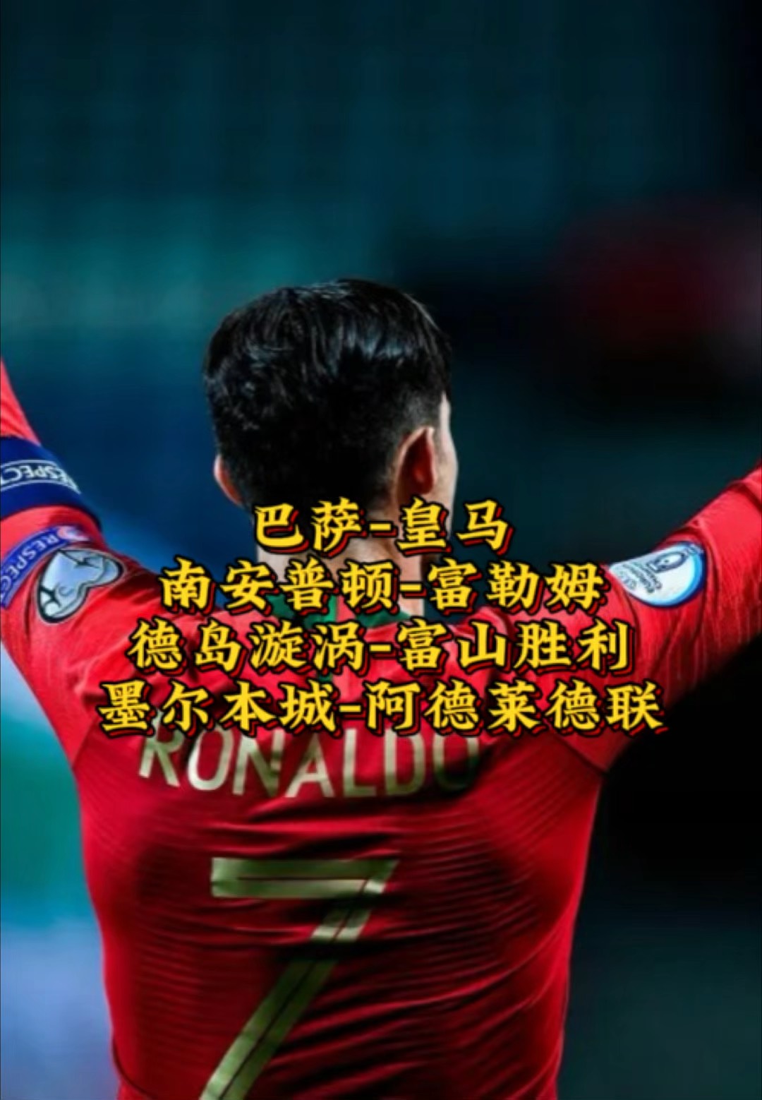 富勒姆力压谢菲联,实现胜利(富勒姆vs谢菲尔德聚胜顽球汇) 富勒姆力压谢菲联,实现胜利(富勒姆vs谢菲尔德聚胜顽球汇)