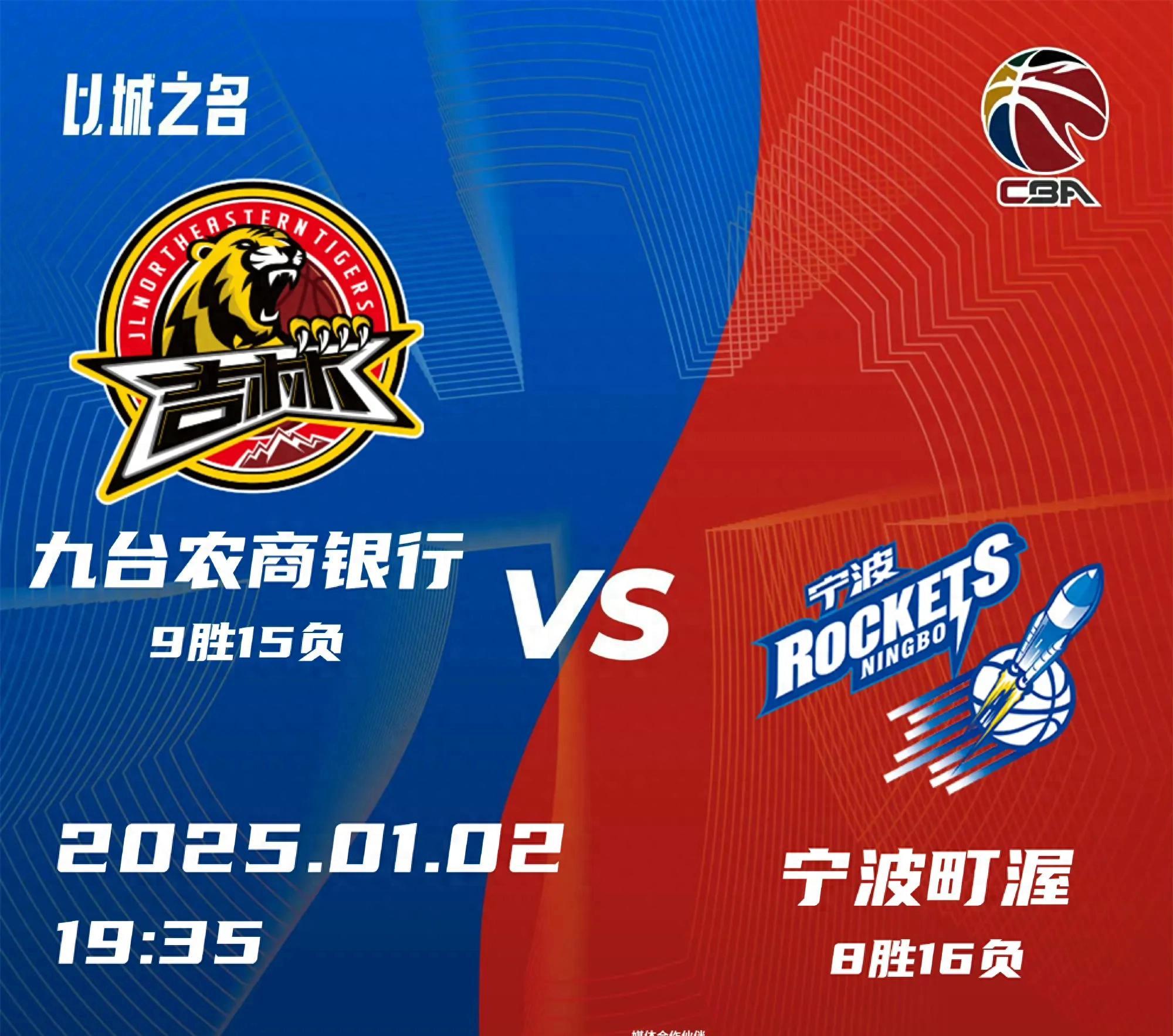 od体育官网app-在吉林队赛场上演CBA季后赛，进球，引发观众齐声高喊的简单介绍