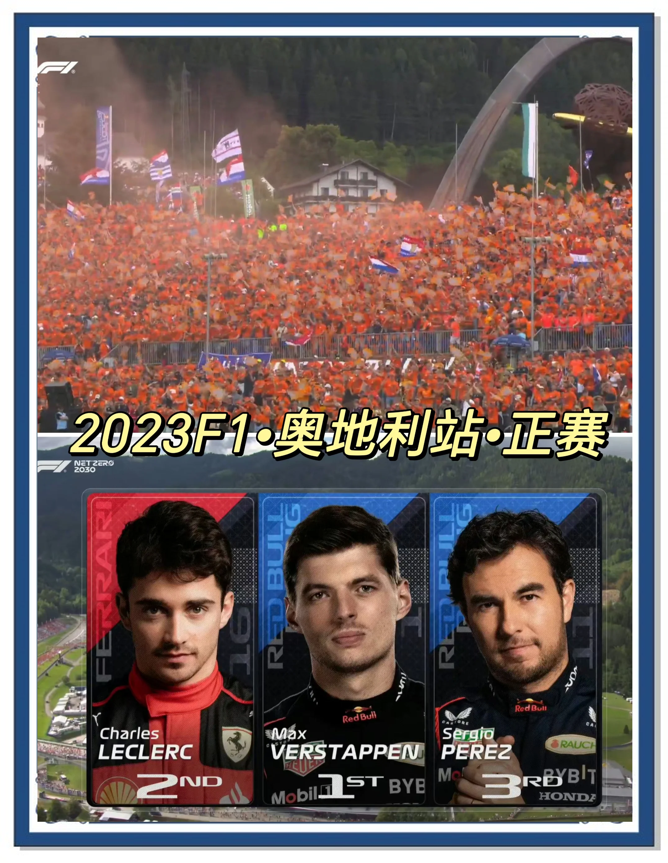 包含雷恩客场战绩不俗,争夺前四席位的词条 包含雷恩客场战绩不俗,争夺前四席位的词条