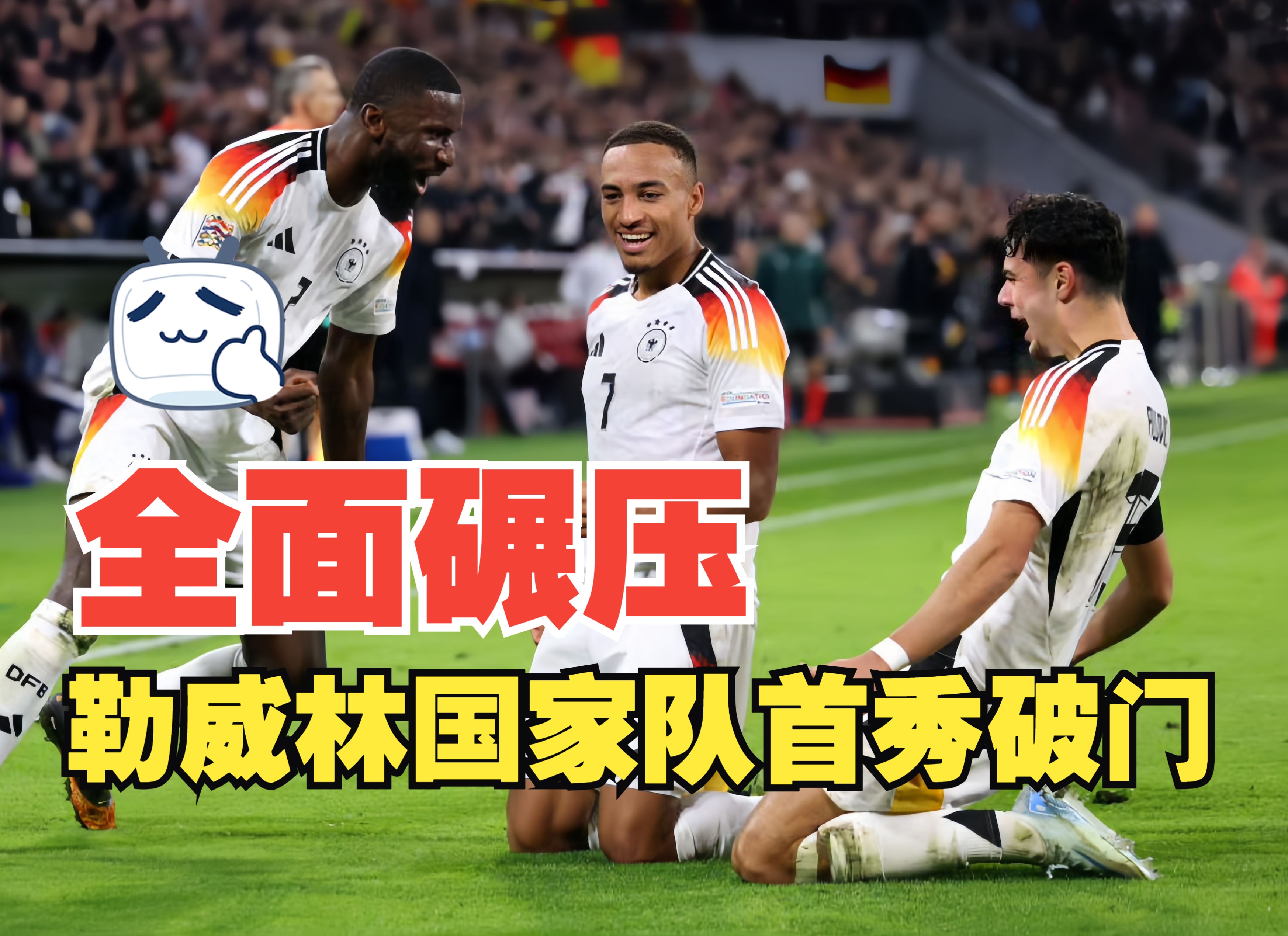 关于战术妙招频出,国家队实力备受瞩目的信息 关于战术妙招频出,国家队实力备受瞩目的信息