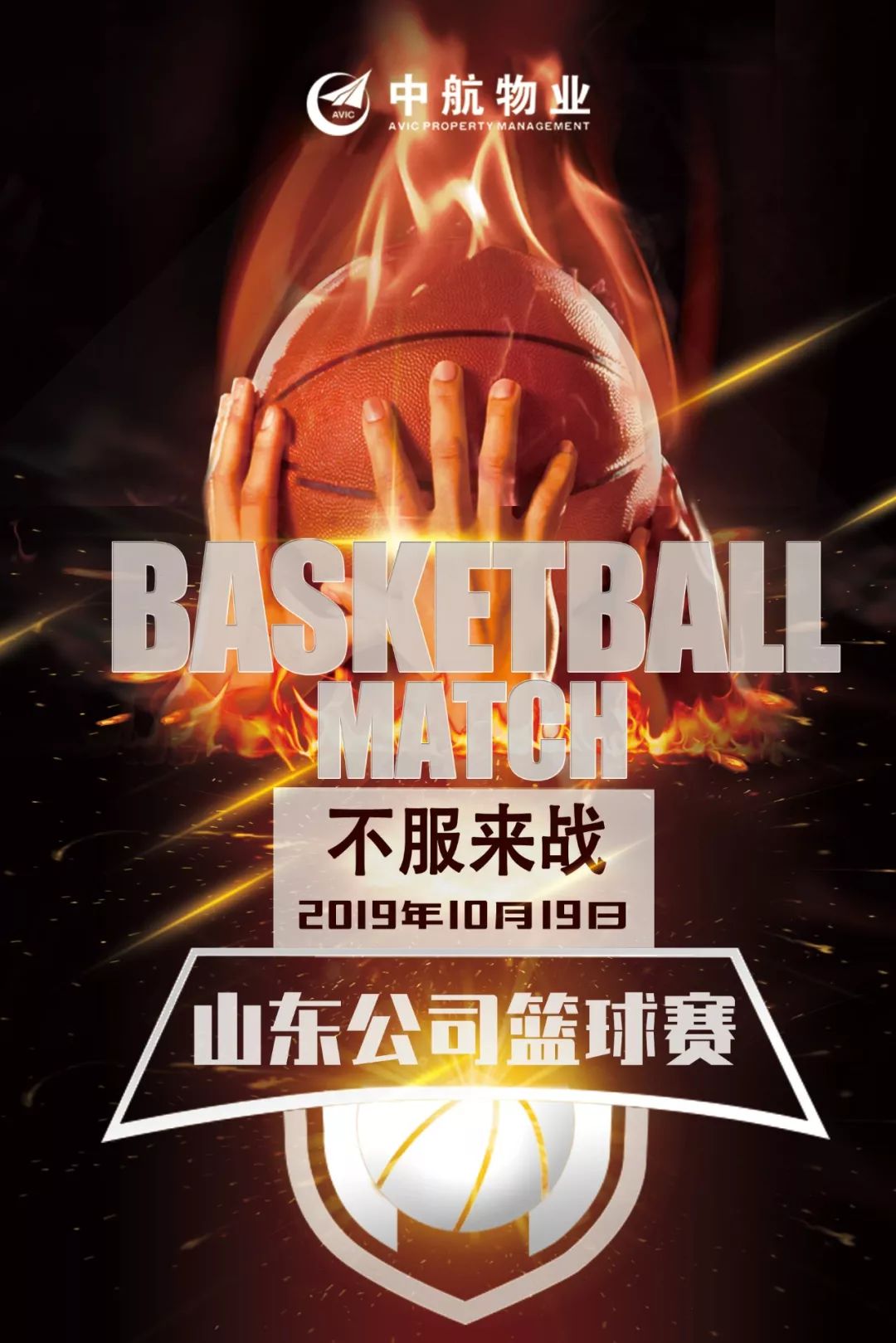 od体育链接-关于国际比赛日龙人请战，备战2022国际赛事的信息