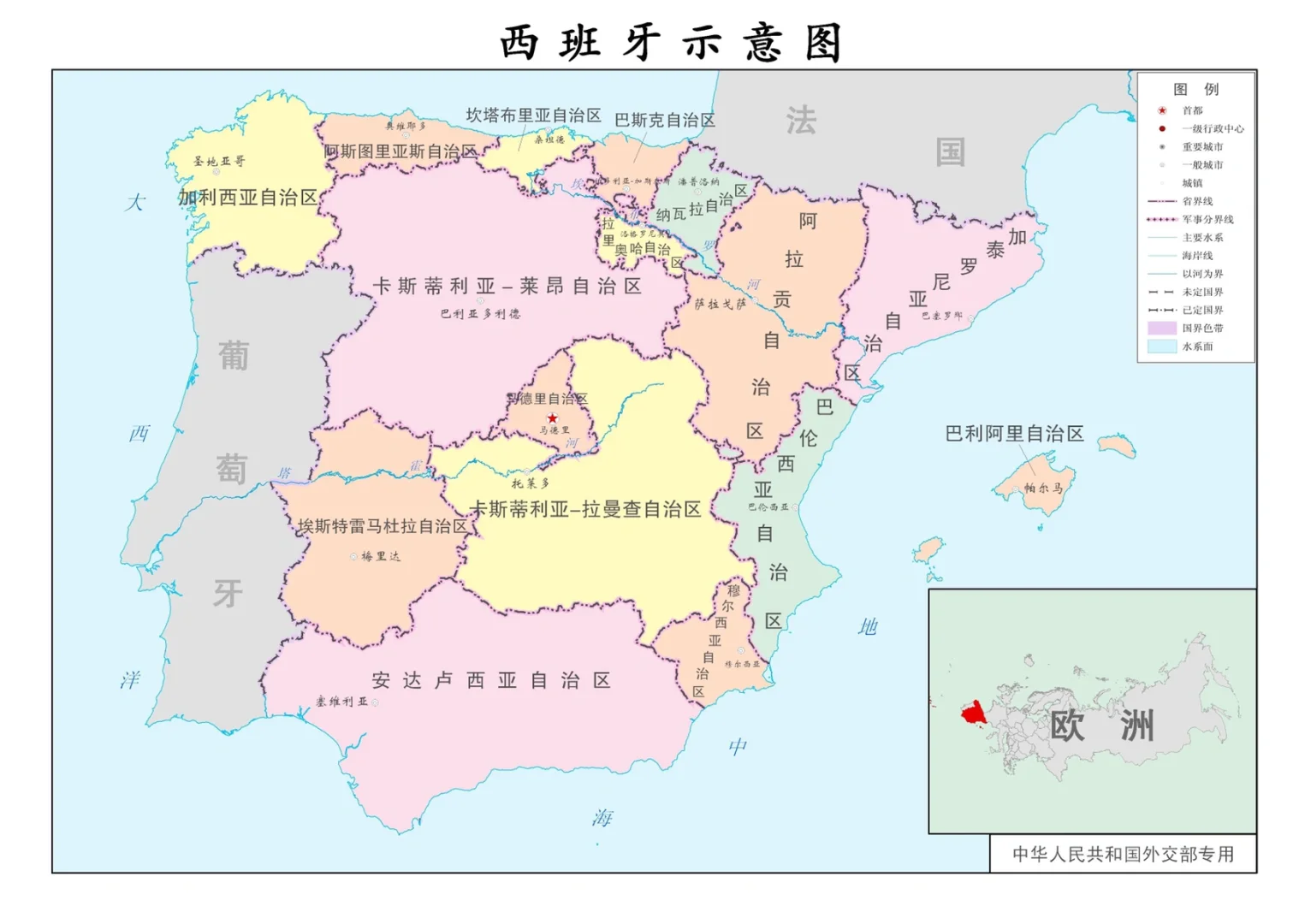 od体育培训-包含梵蒂冈横扫安道尔晋级欧锦赛半决赛的词条