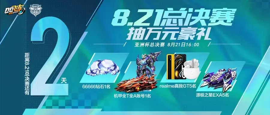 od体育中国官网-关于强强对决，一场激动人心的精彩对决即将展开的信息