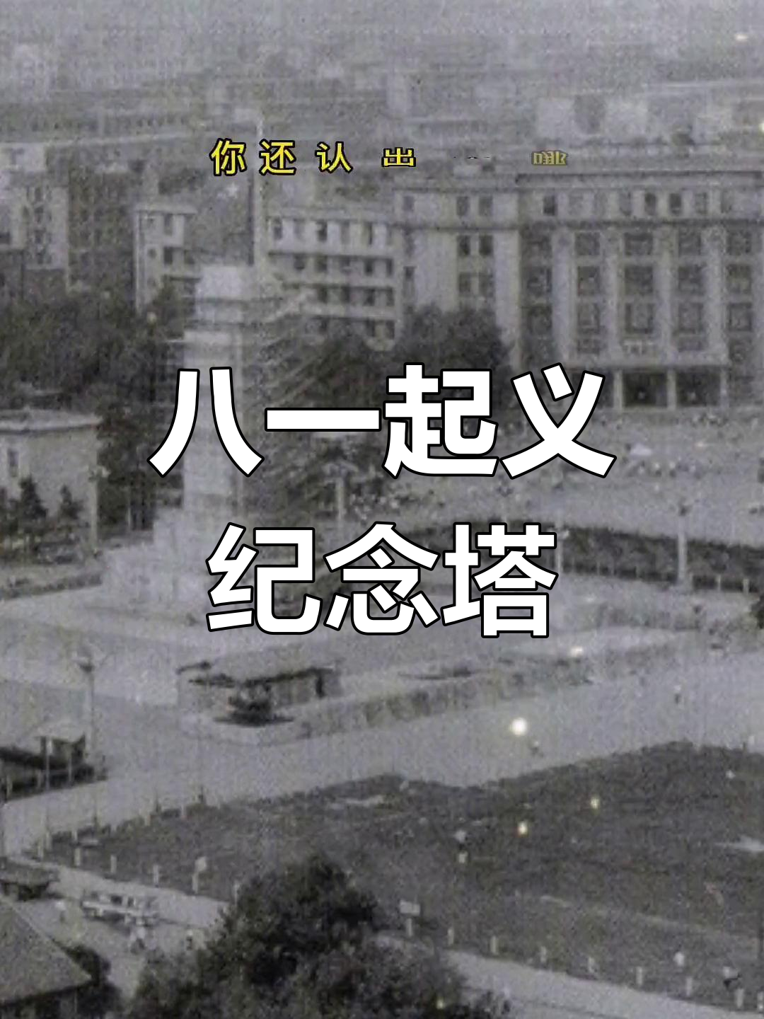 南昌八一成功击败对手,雄心勃发 南昌八一成功击败对手,雄心勃发