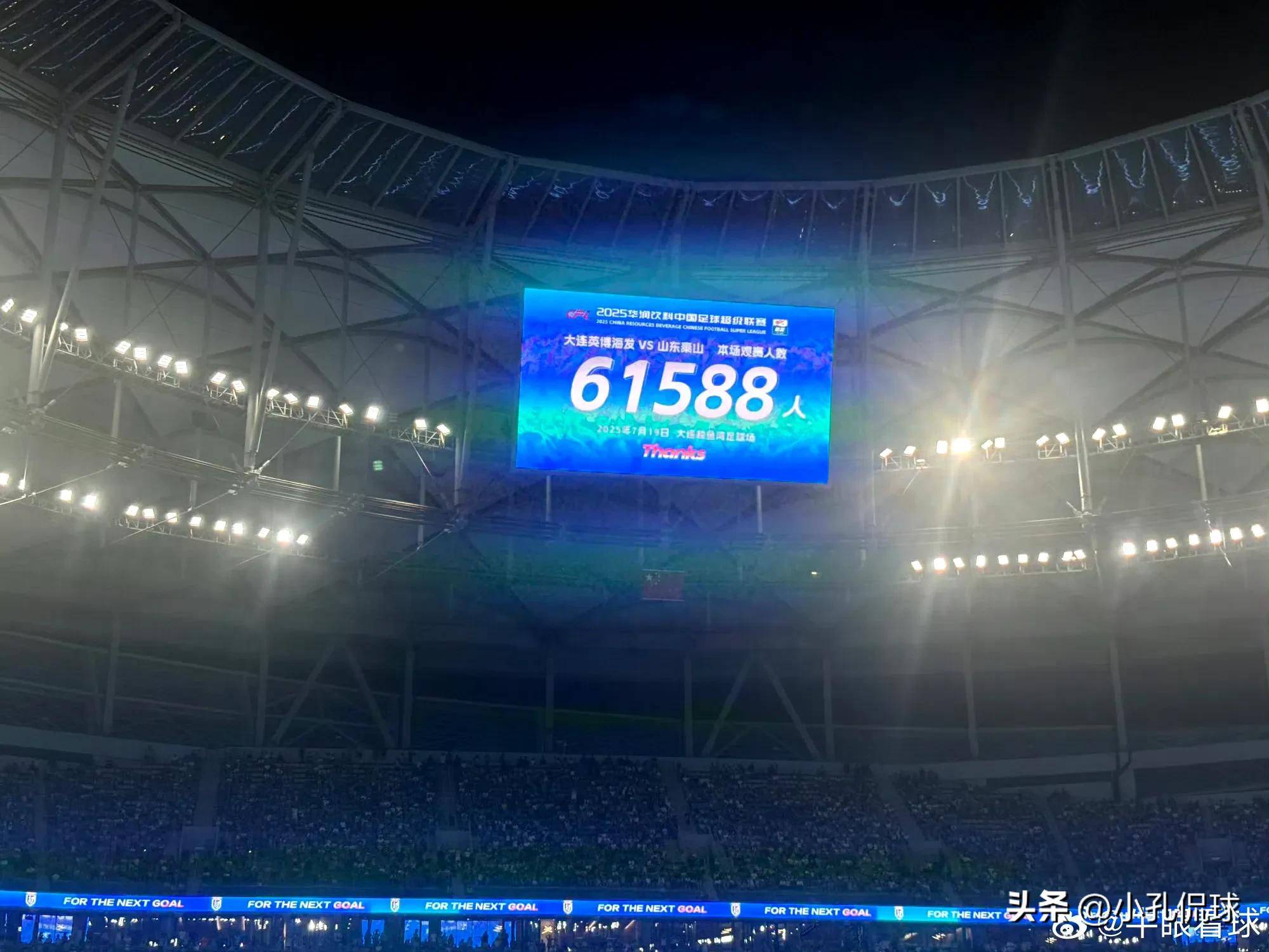 包含球队近期主场比赛门票火爆，场面壮观的词条