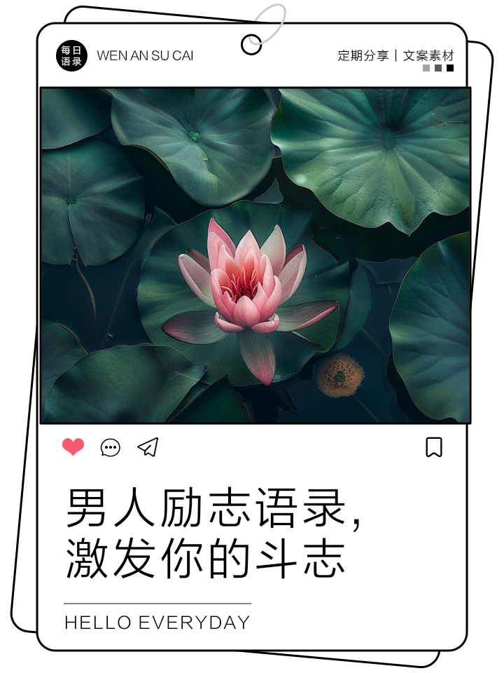 关于无惧对手压力,以斗志和实力期盼胜利的信息 关于无惧对手压力,以斗志和实力期盼胜利的信息