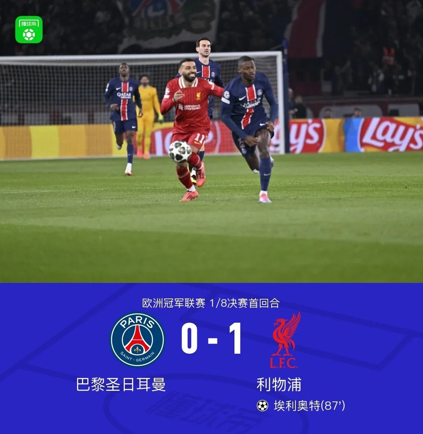 利物浦球员表现欠佳,败于对手的简单介绍 利物浦球员表现欠佳,败于对手的简单介绍