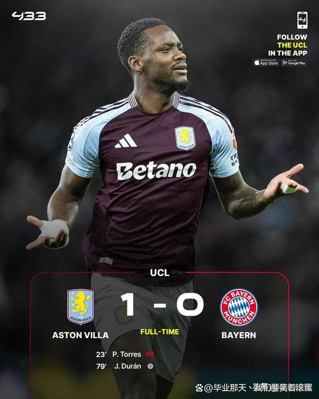 od体育官网入口-拜仁慕尼黑惊险逆转马竞，夺得关键胜利的简单介绍