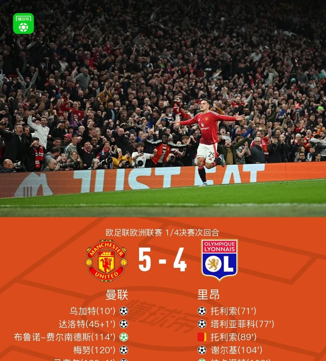od体育在线-曼联客场战平，争冠形势岌岌可危