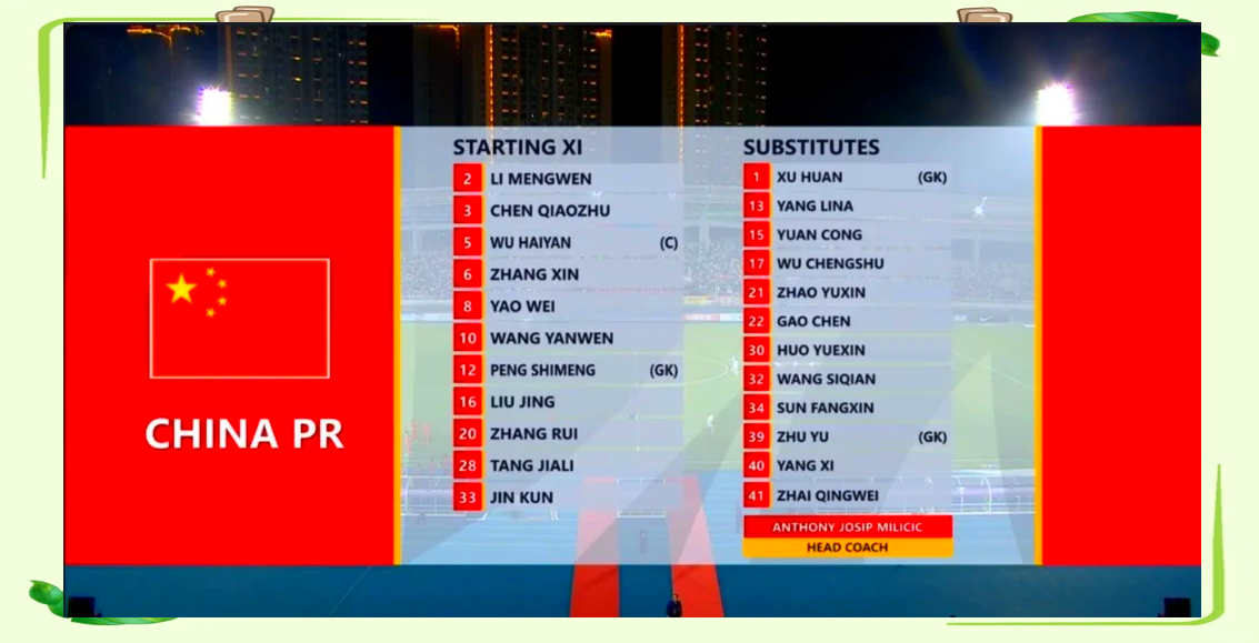 od体育地址-越南女足在国际赛事中取得胜利