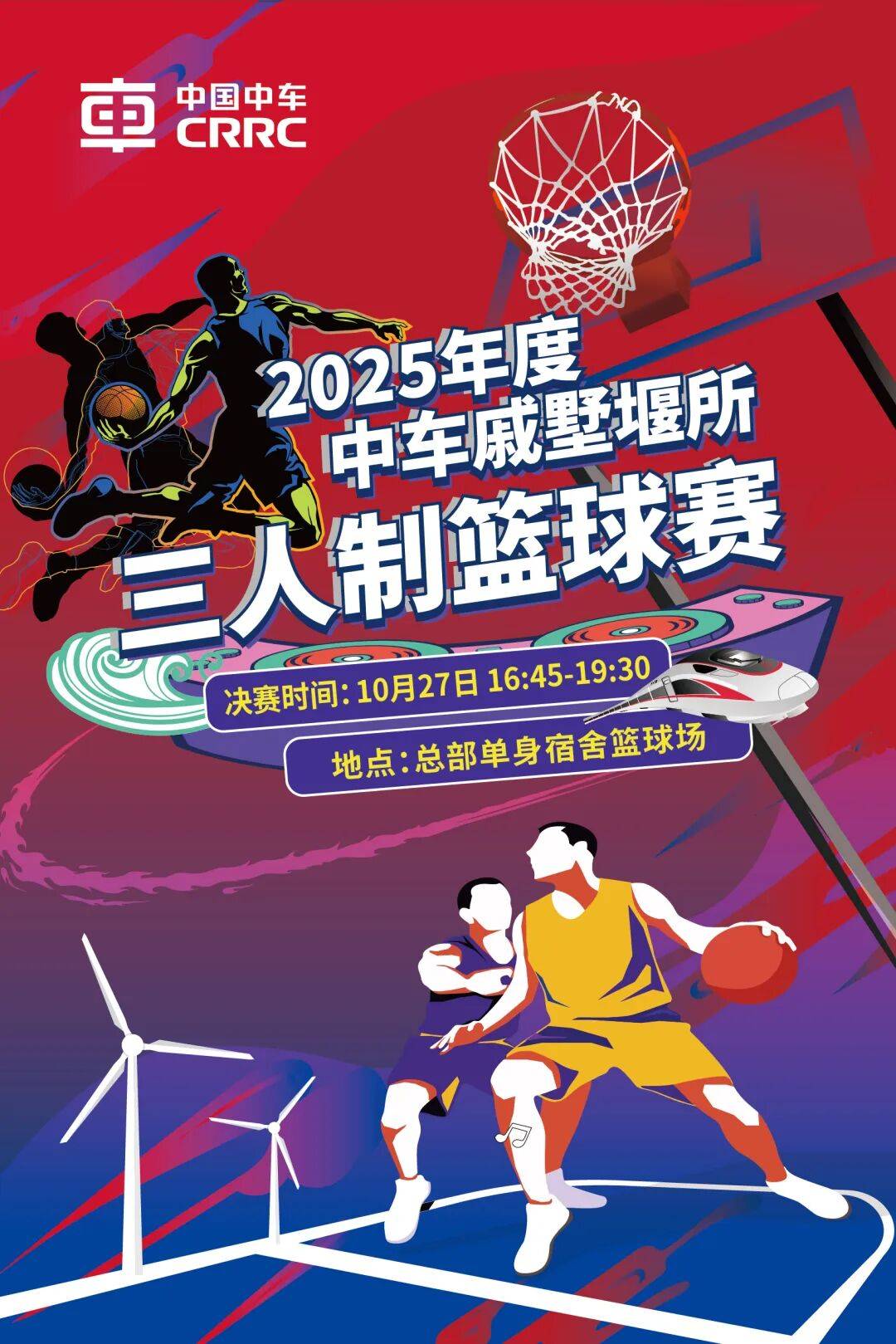 od体育网页版入口-全球篮球联赛决赛激烈角逐精彩纷呈