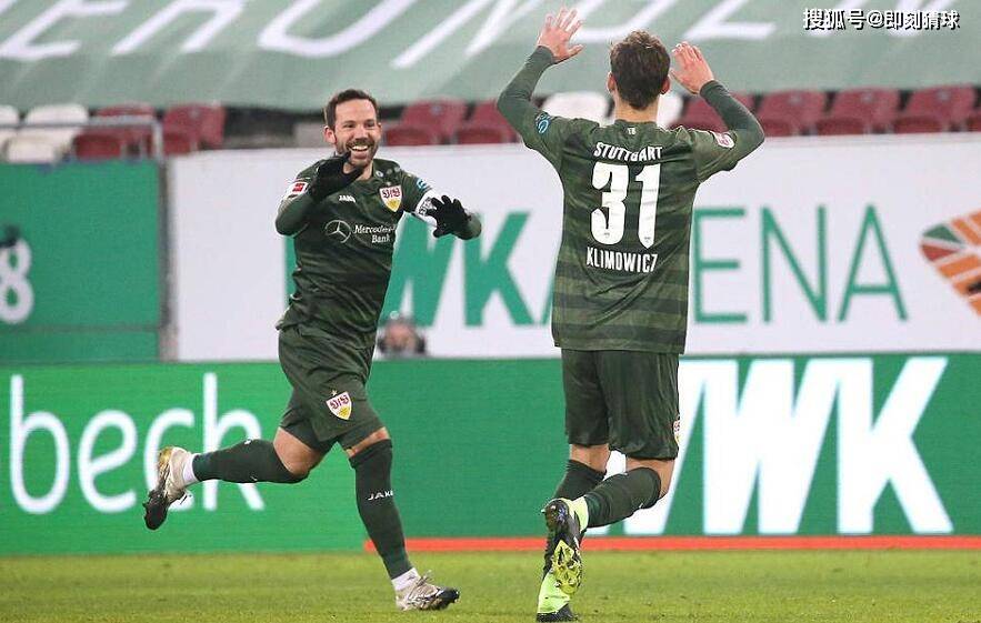 od体育地址-斯图加特逆袭成功，主场胜利收官